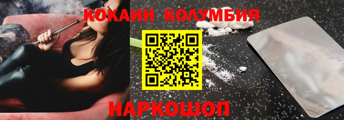 COCAIN Перу Сегежа