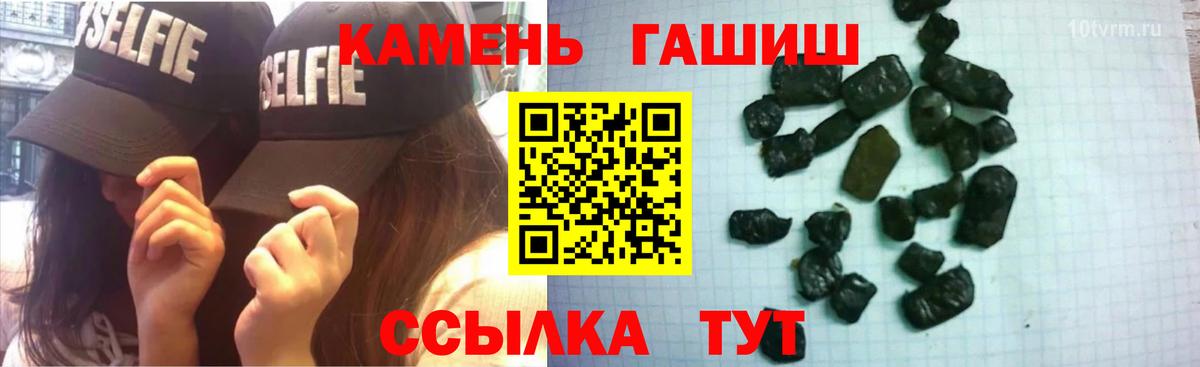 ГАШ Cannabis  Вход с VPN  Сегежа  ГАШИШ VHQ 