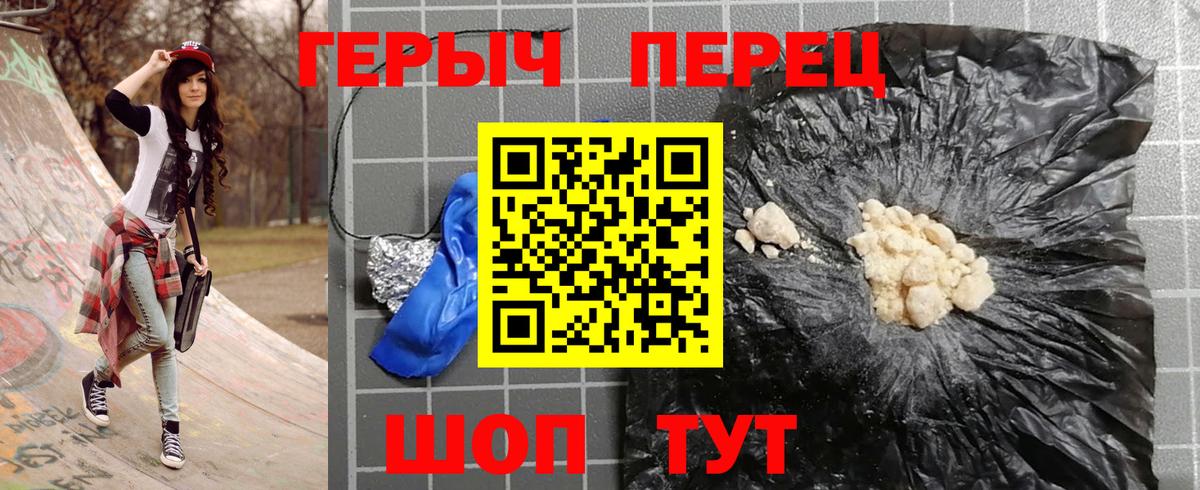 Сегежа  ГЕРОИН Heroin  Вход с VPN 