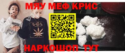 кокаин VHQ Долгопрудный