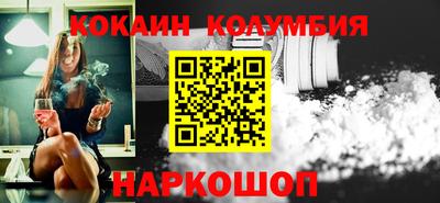 мет Железноводск
