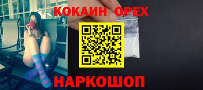 кокаин VHQ Долгопрудный