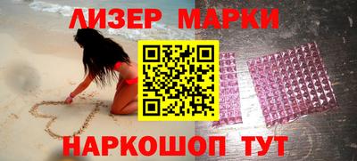 мет Железноводск