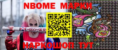 синтетический гашиш Железногорск