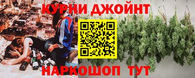 мет Железноводск