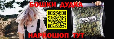 мет Железноводск