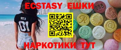 кокаин VHQ Долгопрудный