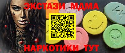 синтетический гашиш Железногорск