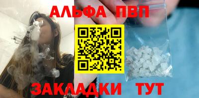 синтетический гашиш Железногорск