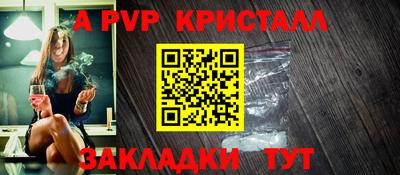 Альфа ПВП Добрянка