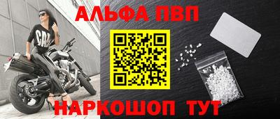 синтетический гашиш Железногорск