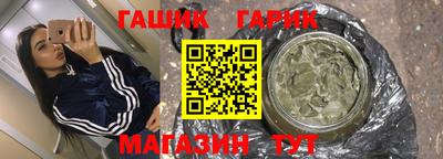 мет Дмитров