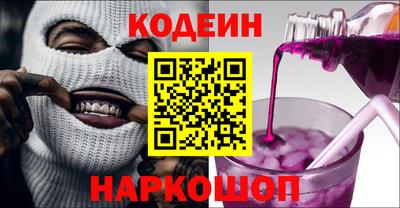 мет Железноводск