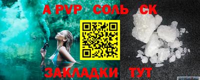 Альфа ПВП Добрянка