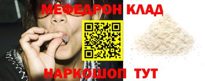 кокаин VHQ Долгопрудный