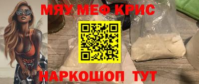 мет Дмитров