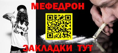 синтетический гашиш Железногорск