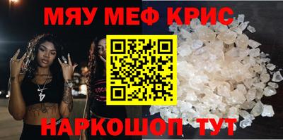 кокаин VHQ Долгопрудный