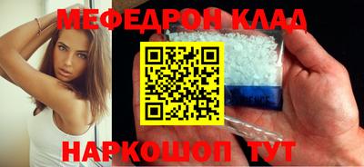 синтетический гашиш Железногорск