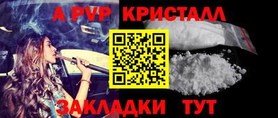 мет Дмитров