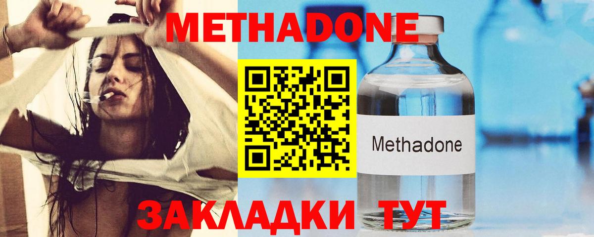 hydra онион  Метадон VHQ  Вход с VPN  Сегежа 